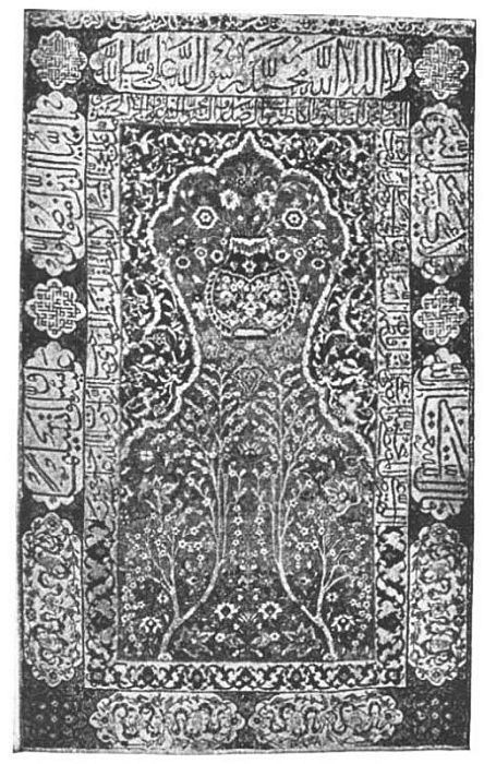 THE ALTMAN PRAYER RUG.